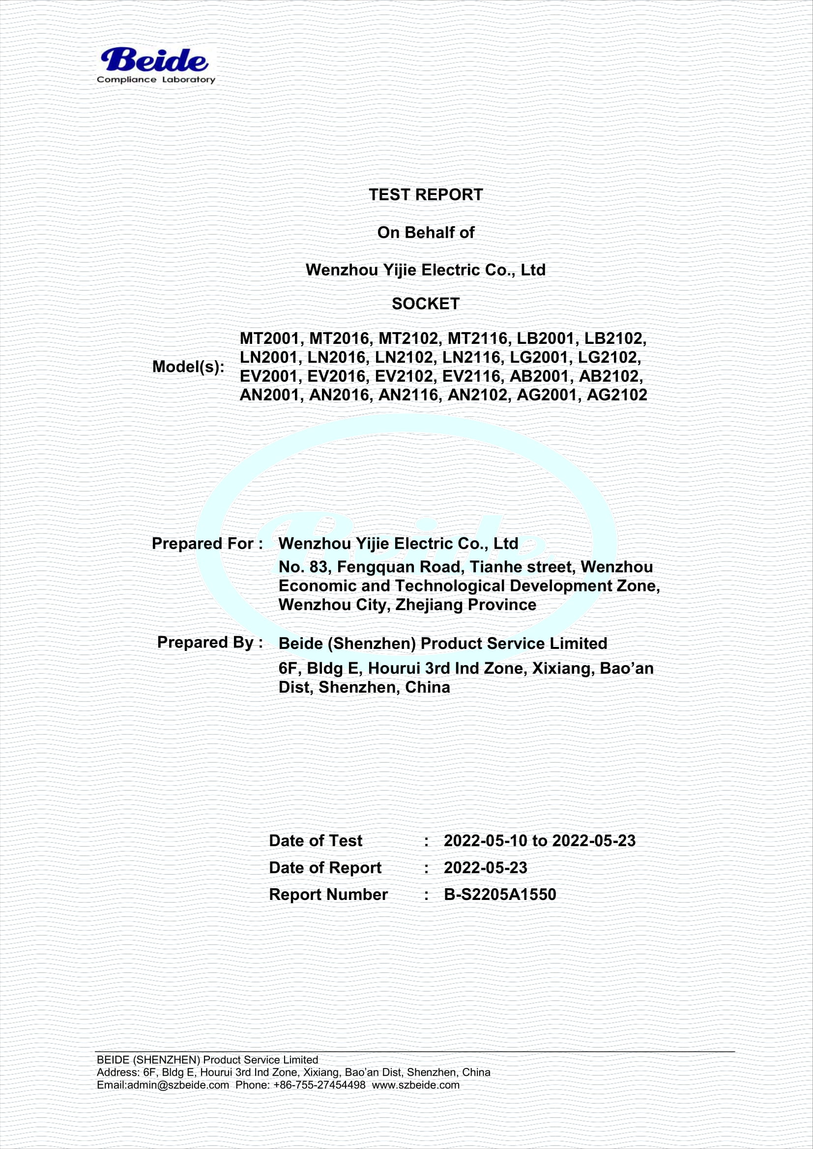 A1550 IEC report 插座